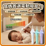 ✨免運👂挖耳朵 挖耳棒 發光掏耳棒電動吸耳器 能吸能挖 電動吸力發光掏耳棒挖耳朵神器 家用安全掏耳挖耳棒耳扒清潔好物