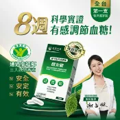 屈臣氏Watsons 【達摩本草】健字山苦瓜膠囊(30顆/盒)