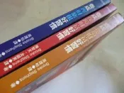 《養成創造財富好習慣》ISBN:9578319886│臉譜文化│布魯克.史蒂芬絲, 高雄柏