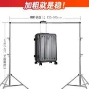 【吉星】綠布摳像背景布支架加粗攝影背景架伸縮桿便攜折疊拍照支架加固綠幕攝影背景龍門架網紅掛布布景拍攝道具墻
