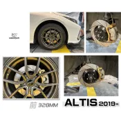 超級團隊S.T.G TOYOTA ALTIS 12代 19 2019- 328mm 前 加大碟 煞車盤 劃線 碟盤 單片