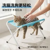 寵物洗澡架 貓貓洗澡架 貓咪剪指甲 固定防抓 狗狗洗澡架 寵物美容吊床 寵物洗護固定速幹網布支架可摺疊貓咪洗澡剪指甲防抓