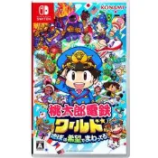 [BoBo Toy] 現貨 任天堂 Switch《桃太郎電鐵世界～地球圍繞著希望轉動！～》日文版