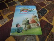 [知4A5]  2009年6月高雄縣鳳山市忠孝國民小學第28屆畢業紀念冊