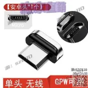 【免運】羅技狗屁王GPWG903二代無線鼠標鍵盤手柄原裝磁吸底座數據充電線