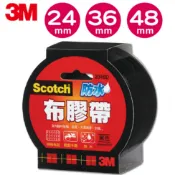 3M  強力防水 布膠帶 24mm 36mm 48mm 【九乘九文具】 布膠 膠帶 防水布膠 防水膠帶 修補膠 防水
