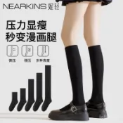 [透氣不悶熱]新款小腿襪過膝襪中高筒長筒襪女春夏款壓力瘦腿襪子黑色jk襪顯瘦過膝襪 修身顯瘦 日係襪