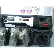 【優質五金】德國 ROLLER不銹鋼水管壓接工具，附三組模具1/2~1，REMS可參考
