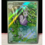 【TCG小宇宙🪐】PTCG 中文版 各式AR SR EX 歡迎點進查看 需要細圖可私訊 寶可夢集換式卡牌