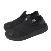 adidas 愛迪達 休閒鞋 Superstar II Slipon 男女鞋 黑 無鞋帶 懶人鞋 繃帶鞋 KH8208