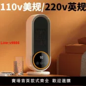 極致甄選 【台灣公司 超低價】新款110v220v取暖器家用節能省電全屋大面積暖風機電暖氣浴室熱風