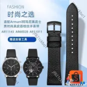適配22mm阿瑪尼 亞曼尼Armani黑武士手錶帶AR60028 AR11143 AR11011真皮手錶帶錶鏈配件