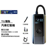 小胖達生活百貨 無線車用打氣機 充氣泵 大功率 雙缸 智能便攜式 迷你打氣筒 車用充氣機 電動打氣機 腳踏車 籃球充氣機 汽車充打機