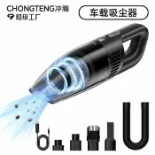和風選集 【無線強勁吸力】車載吸塵器 手持吸塵器 汽車吸塵器 大功率吸塵器 無線吸塵器 便攜吸塵器 充電式吸塵器 車內清潔 家用車用兩用 強效除塵