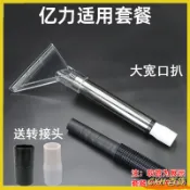 CXH【免運】 潔霸吸塵器吸水頭吸頭地毯沙髮布藝水扒頭清洗一體水洗透明扒配件 多尺寸