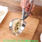 【可開發票】半-自-動笣餃子機新款不銹鋼餃子皮模具餃夾工具手動小型捏水餃神器