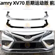 豐田 TOYOTA 冠美麗 camry xv70 2021+ 8.5代 運動版 後期 前脣 前鏟 前槓外飾 改裝 前下巴