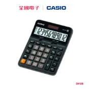 CASIO商務桌上型計算機  DX12B 【全國電子】