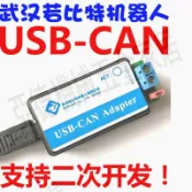 USB轉CAN USB-CAN USB2CAN 調試器 適配器 CAN總線分析儀!周立功【亞德機械五金家居】