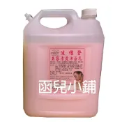 雅登 職業用 沙龍推薦 大容量 桶裝 4500ml 洗髮精 沐浴乳 波雅登