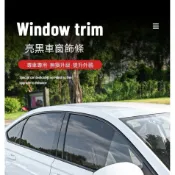 🔆熱銷【MAZDA CX5專用】適用17-25款馬自達CX-5改裝PC塑料上窗邊框條鋼琴亮黑車窗飾條