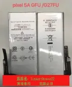 適用于Google谷歌 Pixel 5A GFU G27FU 全新手機電池