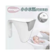 (店+)【Shnuggle】英國Shnuggle 小小水瓢 浴盆水瓢 澡盆水瓢-miffybaby