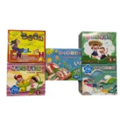 **糖果屋**同心圓5CD&立童2CD-幼稚園童謠精選台語童謠中英暢銷童謠英文童謠世界童謠