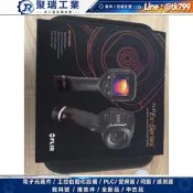 【量大價優】菲力爾FLIR E4 E5 E6 E8-XT可視紅外熱像儀 菲力爾FLIR E4 WiFi E5 E6 E8