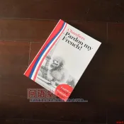 法語詞典 英法法英詞典 Pardon My French