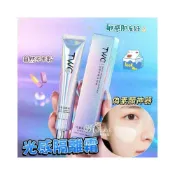(店+)TWG光感隔離霜 細膩毛孔 TWG妝前乳 打底隔離霜 保濕 提亮 飾底乳 妝前霜 打底素顏神器