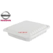 昇鈺 NISSAN 酷比 TOBE 1.3 1.5 雄貓車 空氣芯 空氣濾芯