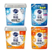 (店+)【Kao 花王】日本 洗碗機洗碗粉 洗碗機專用清潔粉 洗碗機專用 洗碗精 洗碗粉 補充包