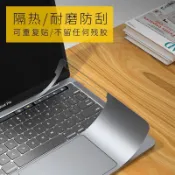 🔥限時下殺🔥蘋果筆記本電腦macbookpro貼膜air貼紙13.3寸M1手腕M2機身保護膜桃園出貨