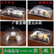 🌻臺灣出貨 透明食品蓋長方形餐蓋防摔防塵罩塑膠蓋麵包蓋托盤蓋蛋糕蓋熟食蓋