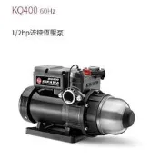 【川大泵浦】東元馬達 木川KQ400 靜音恆壓加壓機 (1/2HP*1) KQ-400 可合九如EKV400