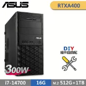 ASUS 華碩 (商用) 繪圖先鋒 系列 -i7處理器 / 16G記憶體 / 1TB+512G SSD / RTXA400 / Win11專業版繪圖工作站
