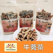 【愛合購】【亞源泉】台灣黃金牛蒡茶