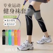 ✨臺灣出貨✨護膝 小腿壓力襪 壓力瘦腿襪 壓力腿襪 瑜伽腿襪肌能壓力護膝腿套瘦腿男女運動跳繩跑步專用壓縮小腿襪套專業護膝