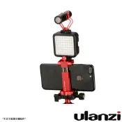 【ulanzi】變形金剛 帶熱靴全金屬手機夾 ST-03