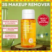 正品VIBRANT GLAMOUR VITAMIN C MICELLAR CLEANSING WATER 卸妝水 卸妝油