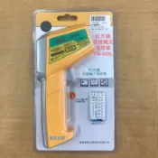 電匠的家：TN-433L 365℃ HILA 海碁 紅外線溫度計 非接觸式溫度槍