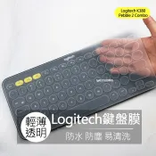 Logitech Pebble Keys K380s k380 Pebble 2 Combo 鍵盤膜 鍵盤套 鍵盤保護膜