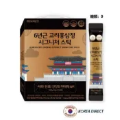 韓國  6年根高麗紅蔘精華濃縮液 10mlx100包/活動中