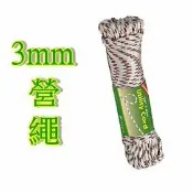 川山岳海 [ Coghlans ] 3mm營繩 / 3MM UTILITY CORD / 1360