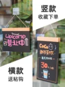 留言板 可擦寫掛式小黑板店鋪用創意裝飾提示牌告示門牌展示牌營業中【林之舍】