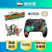 【御玩家】HORI NS NS2 Switch 2 原廠授權 斯普拉遁 塗擊隊 特仕 無線控制器 手把 TURBO