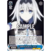 【生文】《WS 約會大作戰》DAL/W131-092 C 期望已久的身體 瑪莉亞 卡片 紙牌 收藏卡