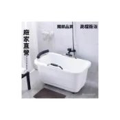 (店+) 浴缸小戶型 深泡小浴缸迷你坐式保溫泡澡缸獨立式浴盆傢用浴缸盆