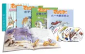 【灰熊iREAD】我的二十堂經典文學課（1）：踏入文學的奇幻王國 美林傳播科技股份有限公司